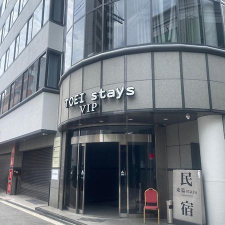 東瀛stays 6階 ゆったり庭付きワンフロア部屋 Osaca Exterior foto
