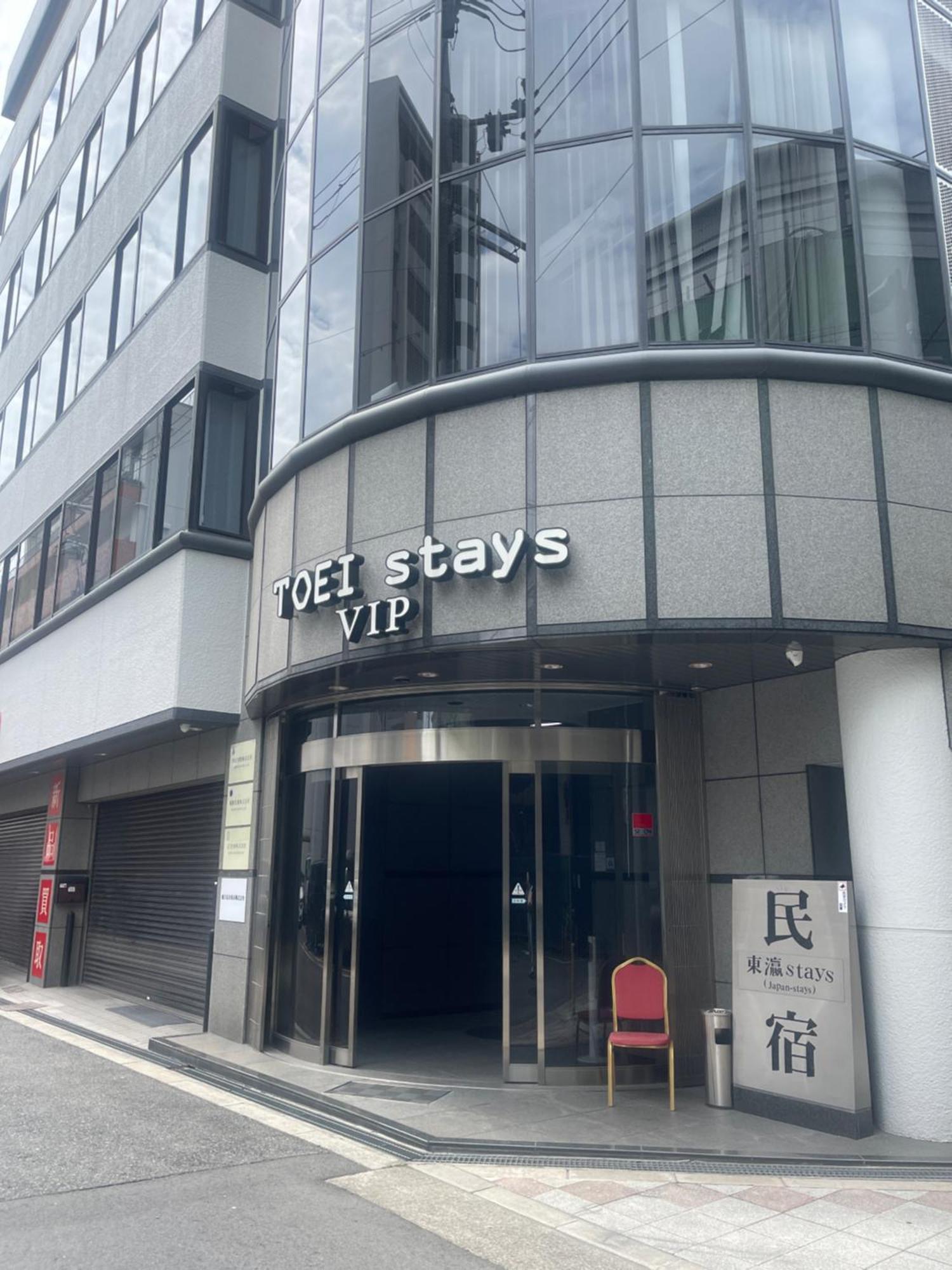 東瀛stays 6階 ゆったり庭付きワンフロア部屋 Osaca Exterior foto