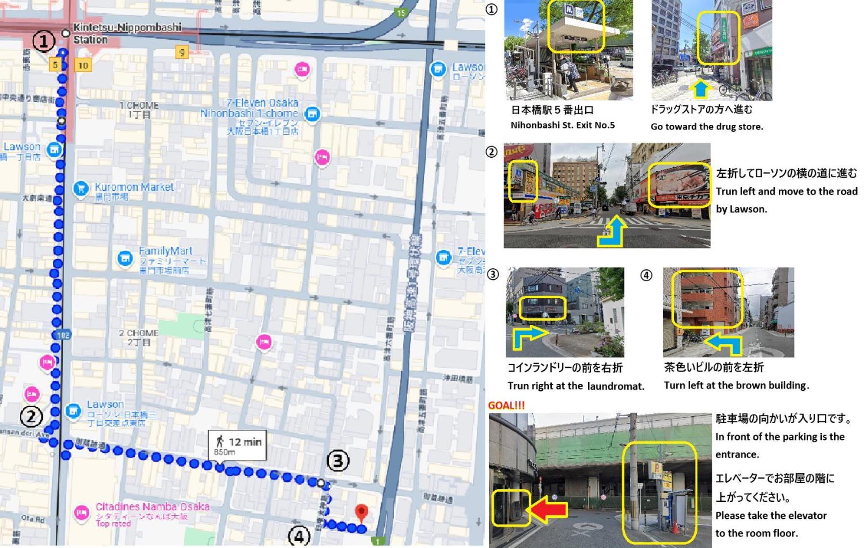 東瀛stays 6階 ゆったり庭付きワンフロア部屋 Osaca Exterior foto